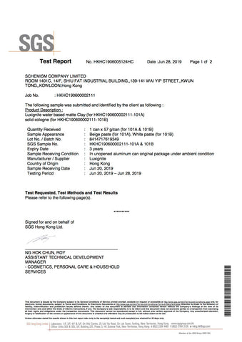 一套兩罐 優惠套裝 銀罐 高強度塑型啞光造型 │ 香港製造 │ 水性配方髮泥 │ Luxignite