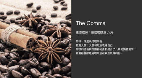 限量黑魂版｜天然有機固體香水膏｜可替換補充旋轉開合設計｜獨特成份有效去除異味 | LUXIGNITE｜ 一套三隻香味（Black Series)
